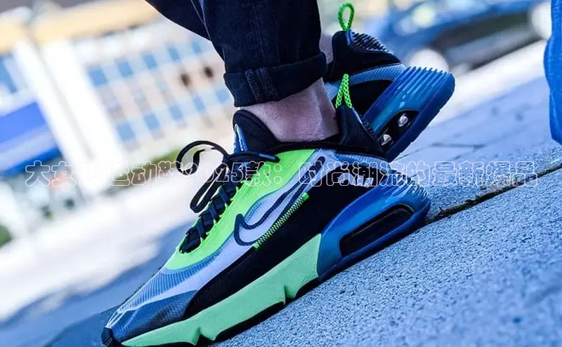 大女孩运动鞋2025款：时尚潮流的最新爆品